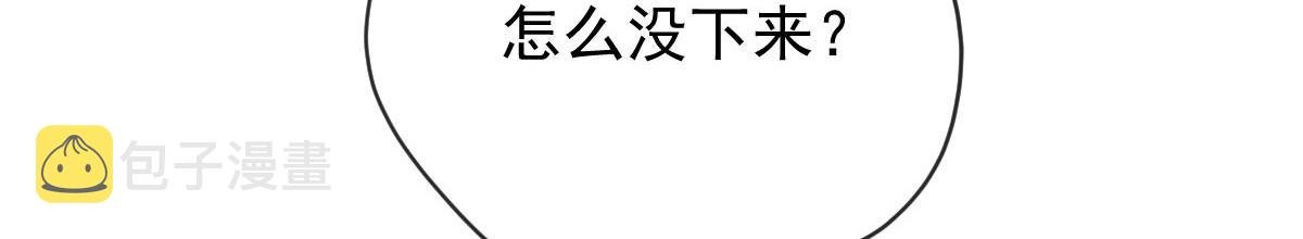 第二百三十话 线索拿到了94