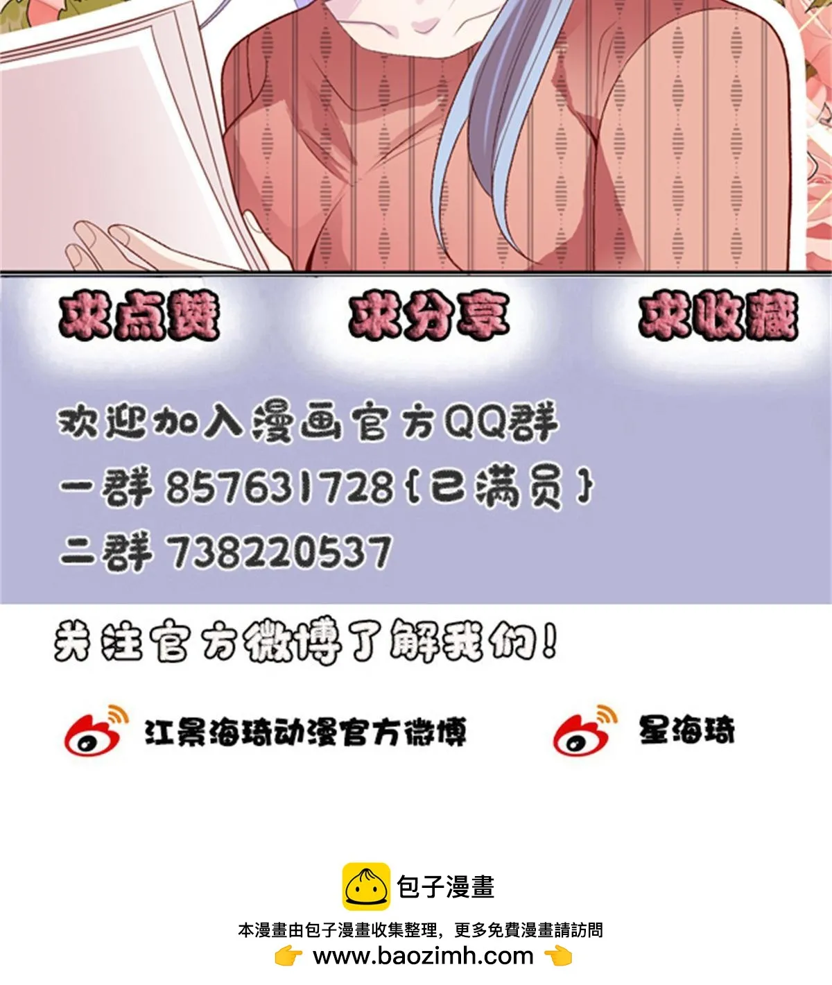 第二百四十话 满足你50