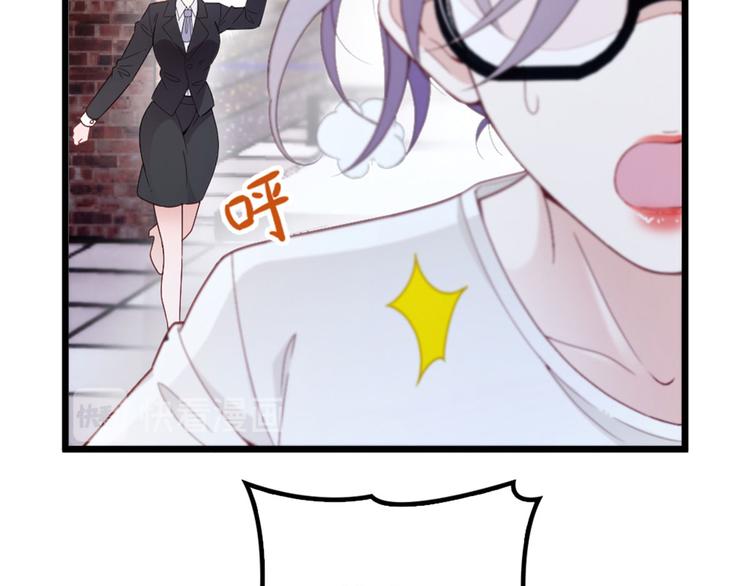 第四话 平行守护79