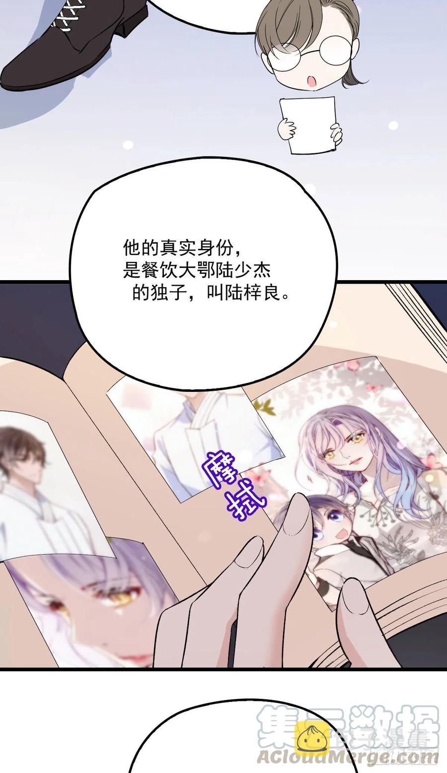 第九十四话 乔良遇险(摩西篇）6
