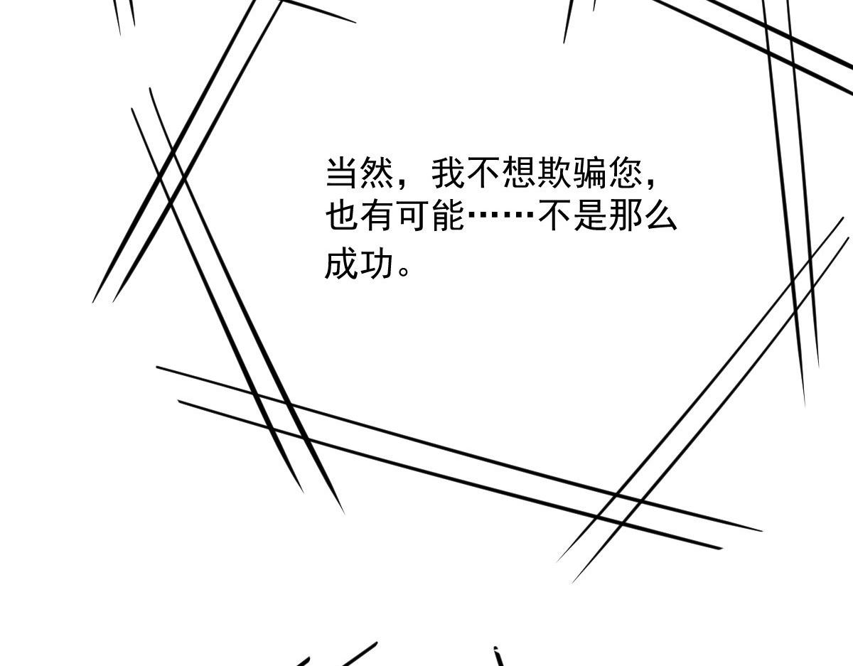 第一百八十九话 甘媛我来了！3