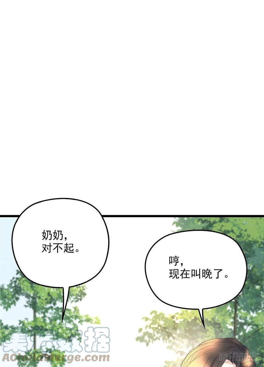 第一百二十九话 被小棠征服3