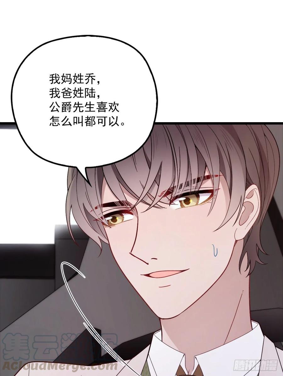 第四十二话 就是让你尴尬44