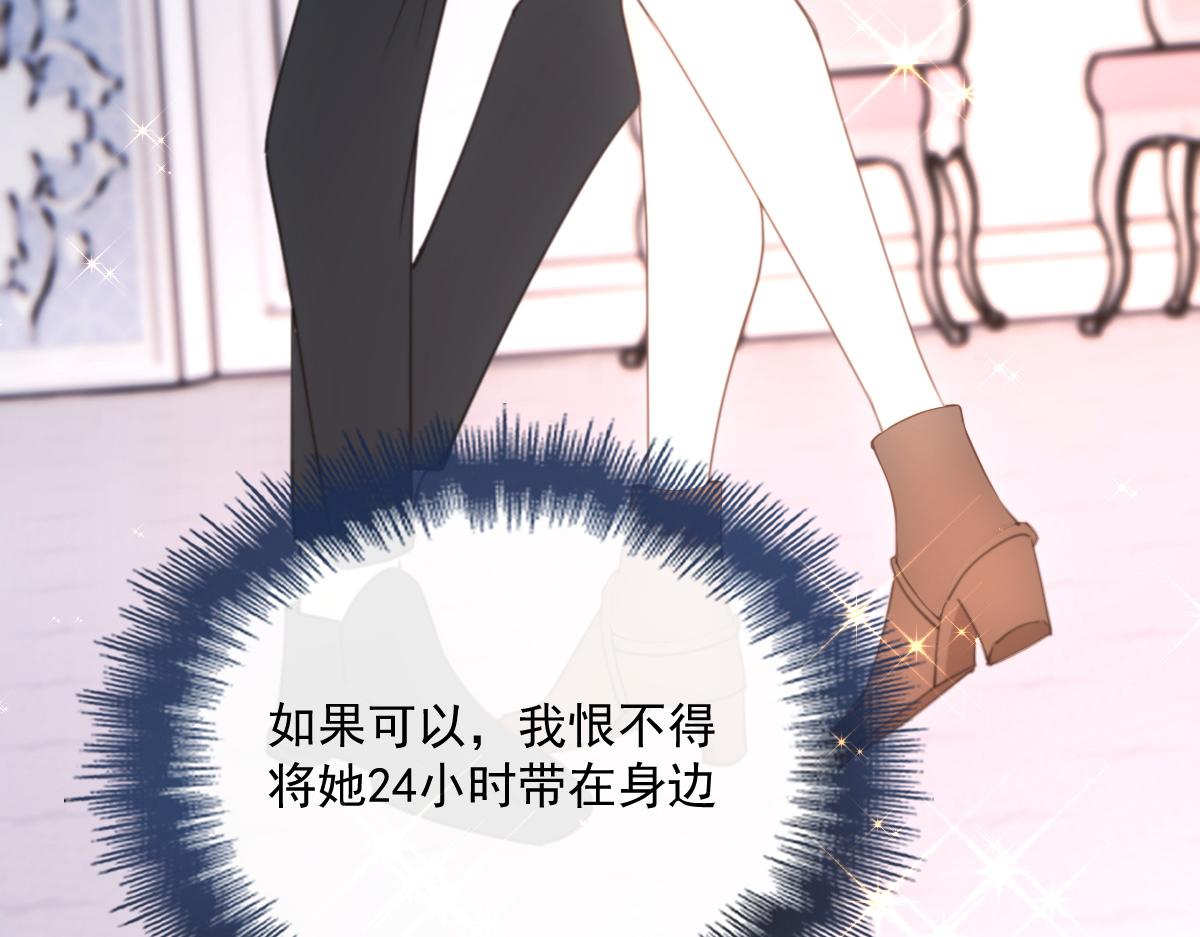第一百四十七话 其实我介意21