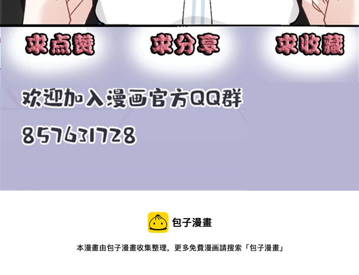 第一百七十八话 车祸86