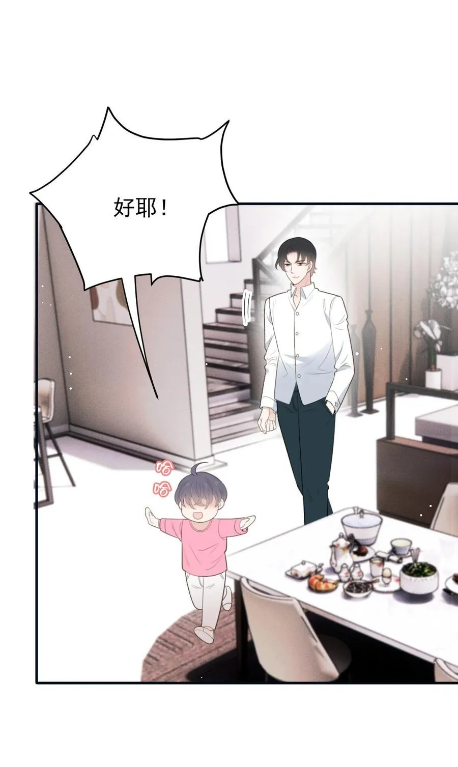 291 妈咪的任务20