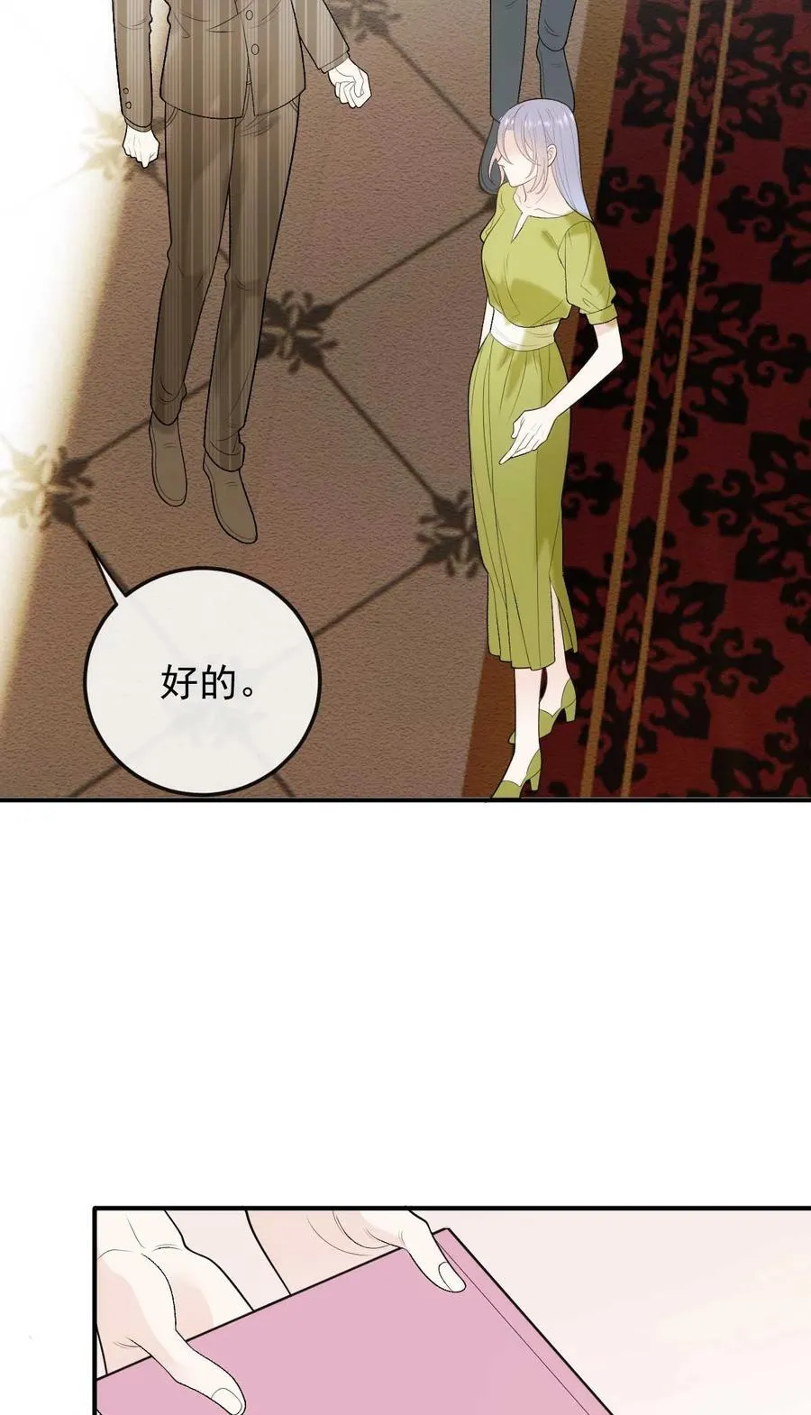 295 开始行动15