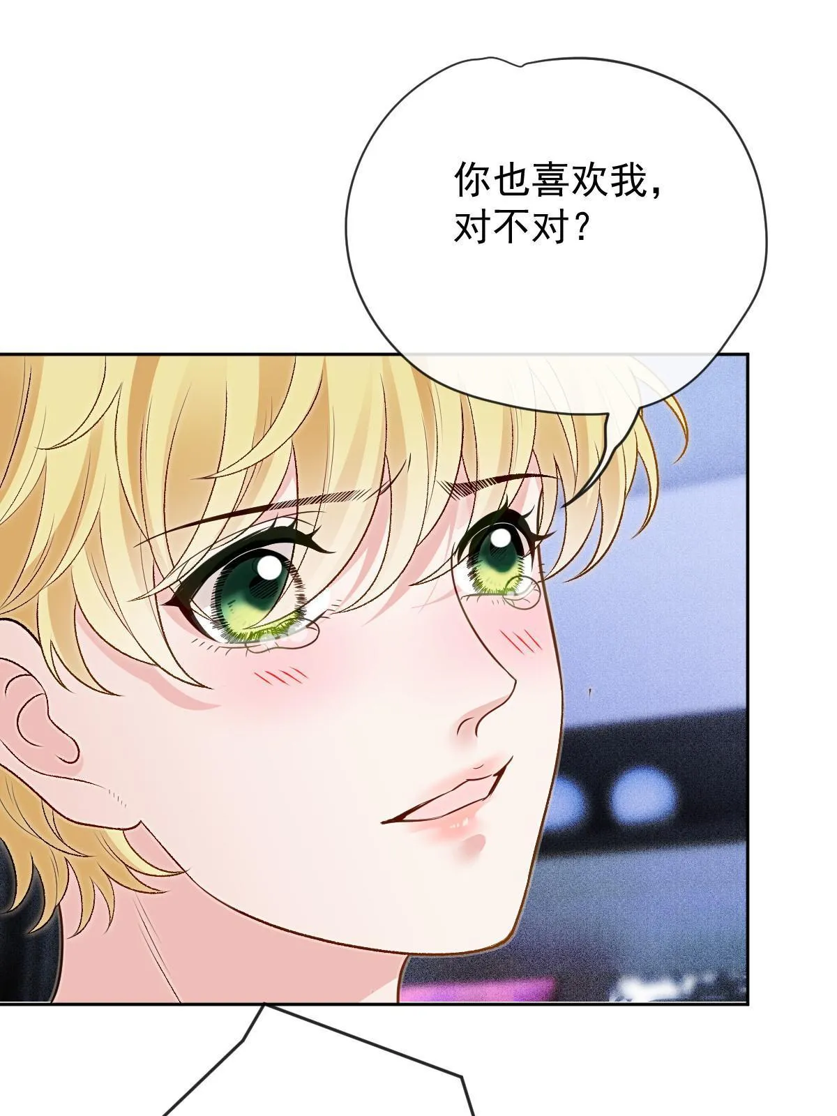 第二百四十五话 耍情还是耍诈9