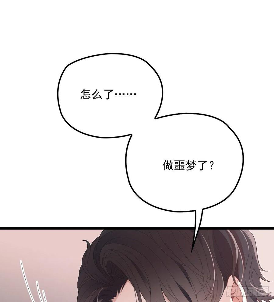第六十五话 恶梦总醒来44