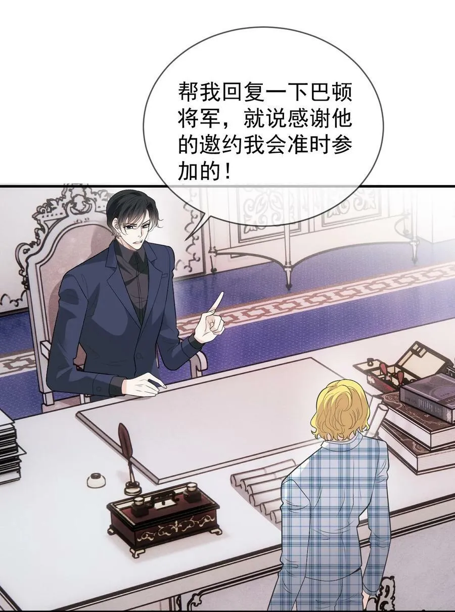 261 千樱雪苏醒21