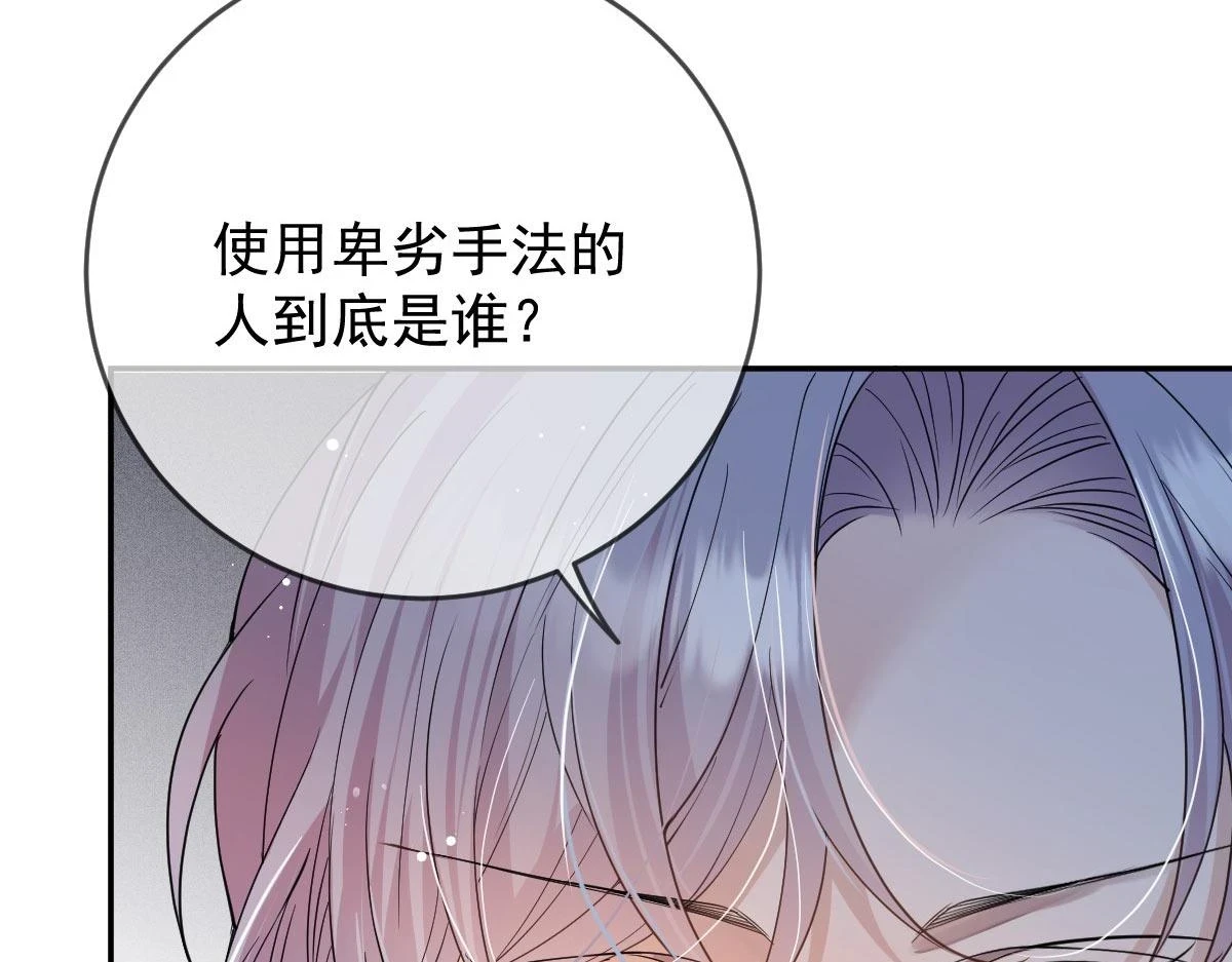 第二百三十五话 甘瑗当选50