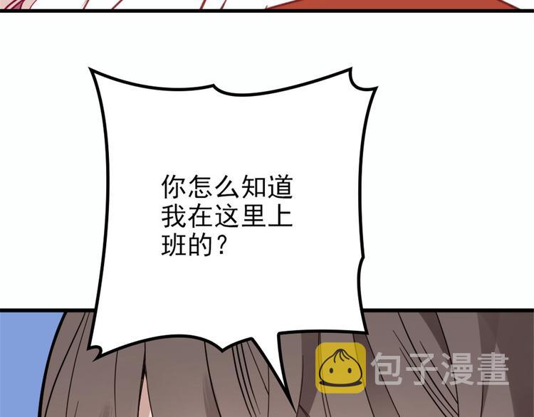 第十八话 情敌当前89