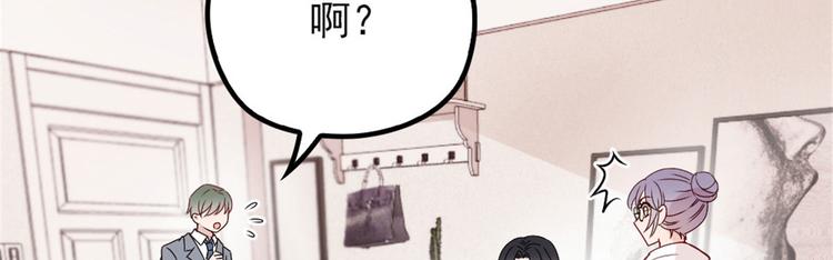 第十二话 心机lady51