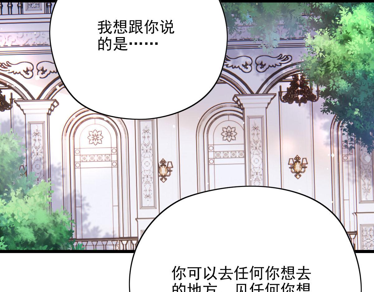 第一百四十六话 如魔般男人101