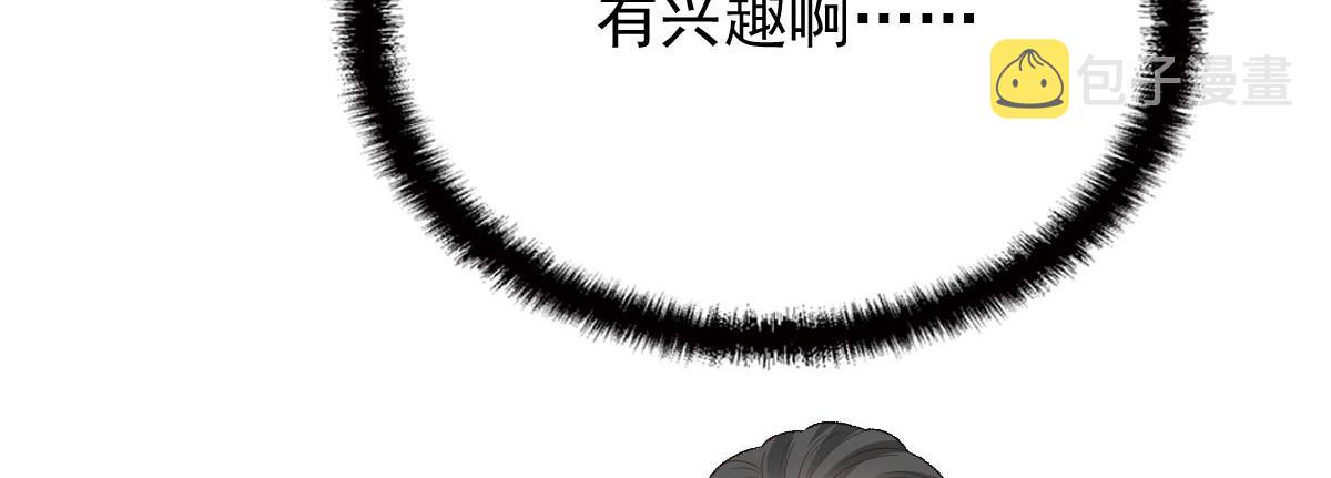 第二百三十话 线索拿到了118