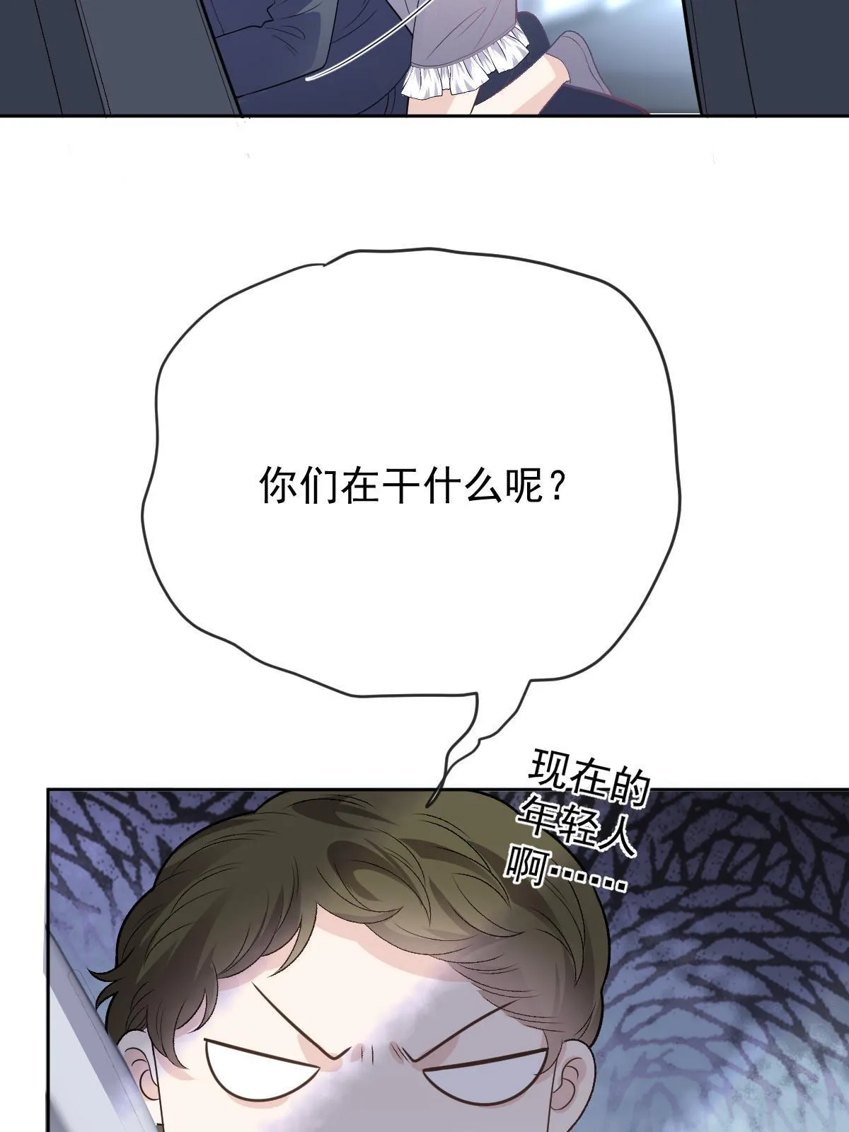 第二百三十九话 年轻人啊~~30
