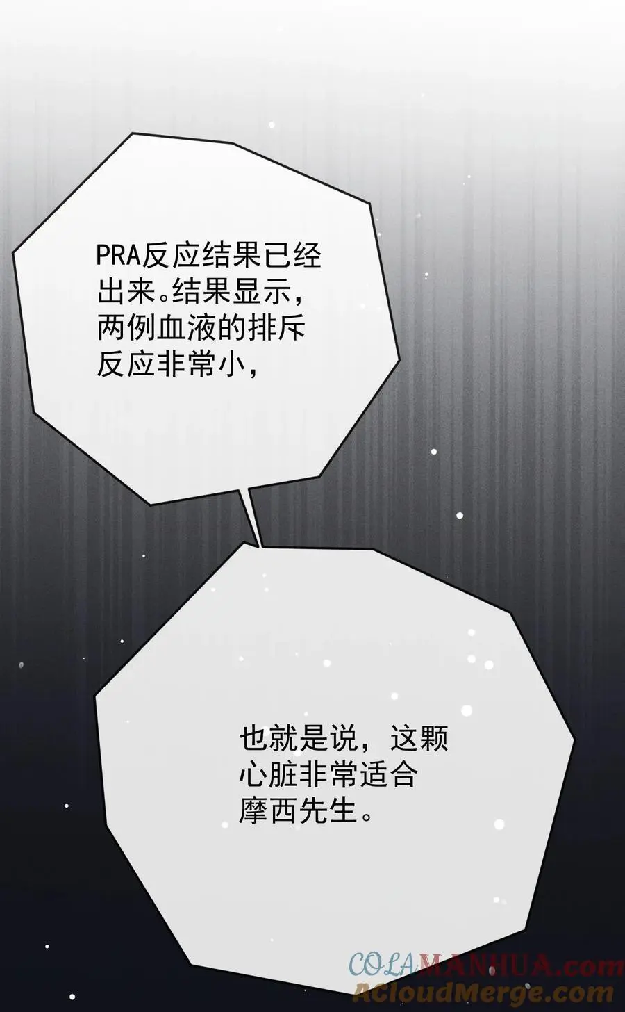286 接管这个国家33
