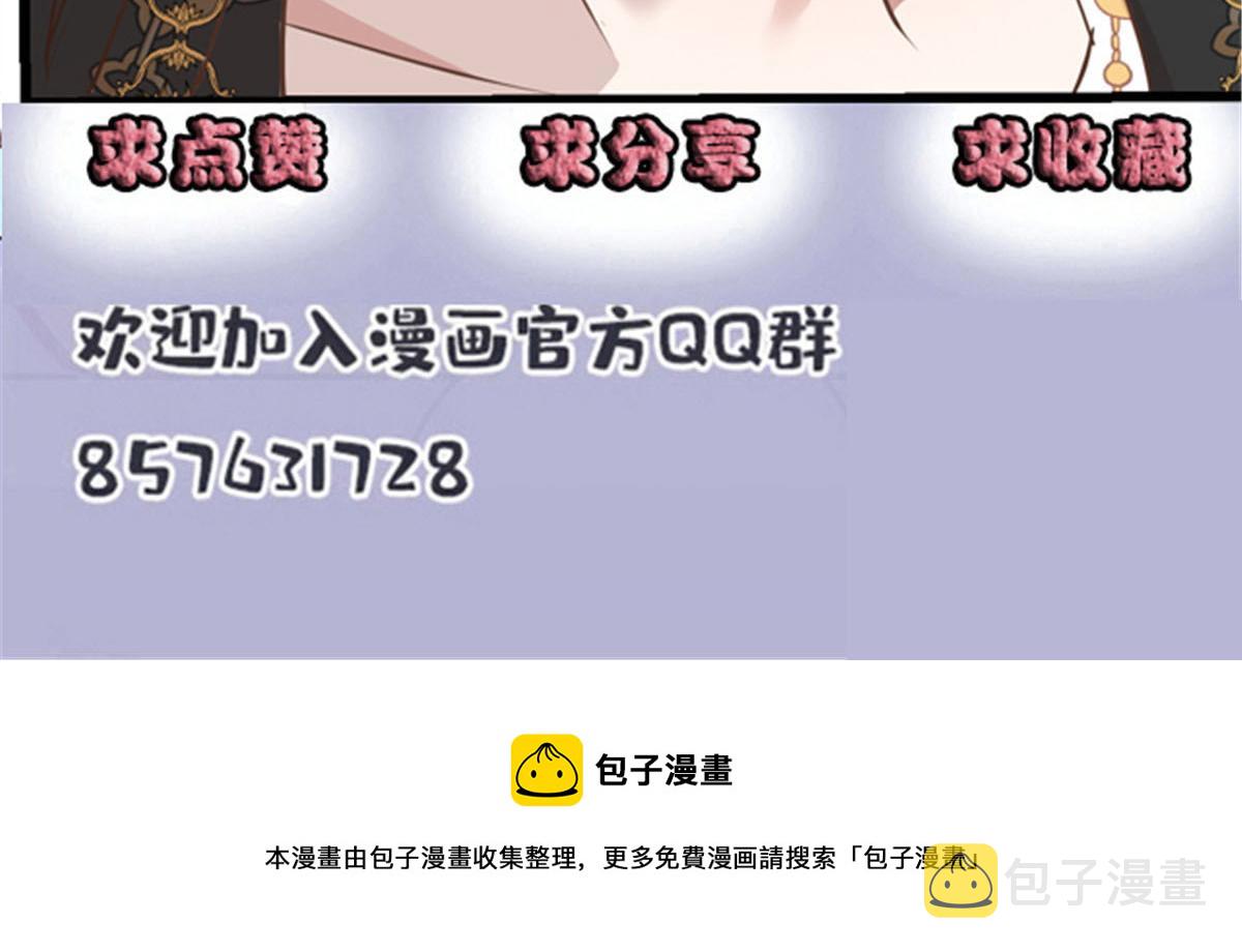 第一百八十四话 甘瑗被迫离开96