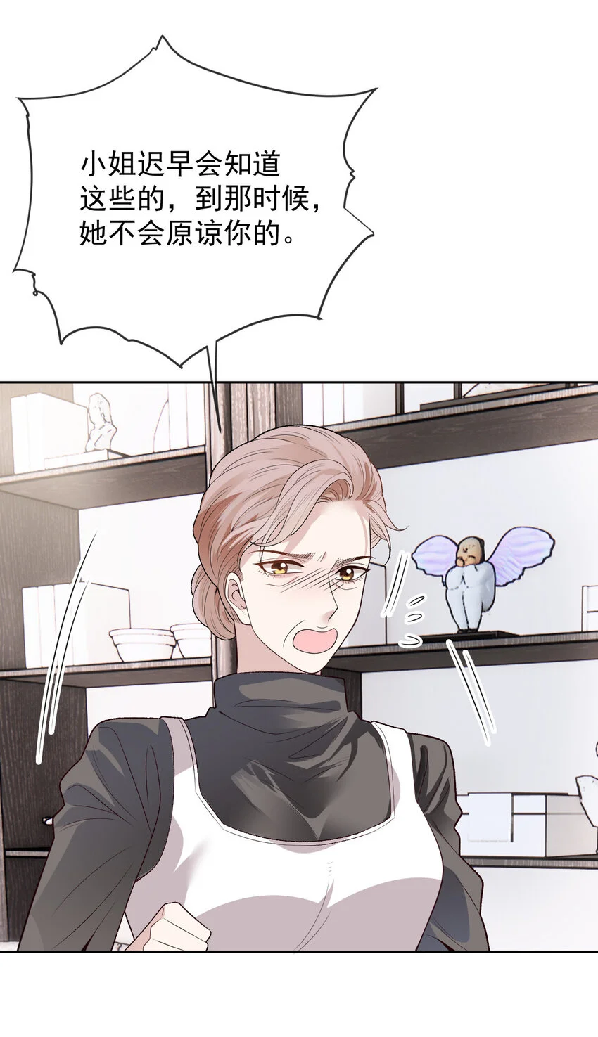 第二百四十一话 摩西的管家9