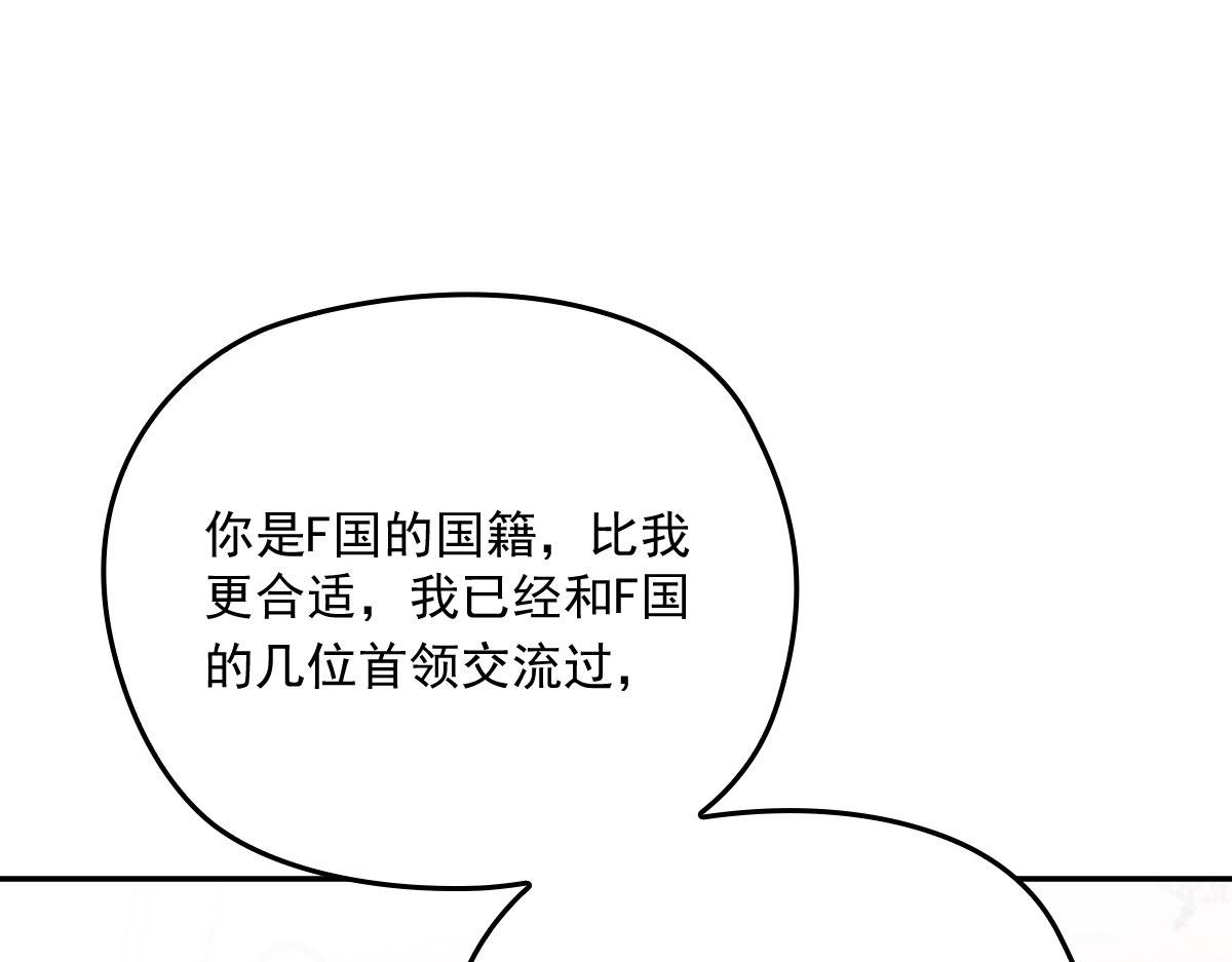 一百九十二 为我做最后一件事23