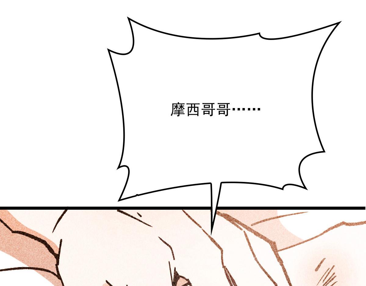 第一百四十四话 我会失去？58