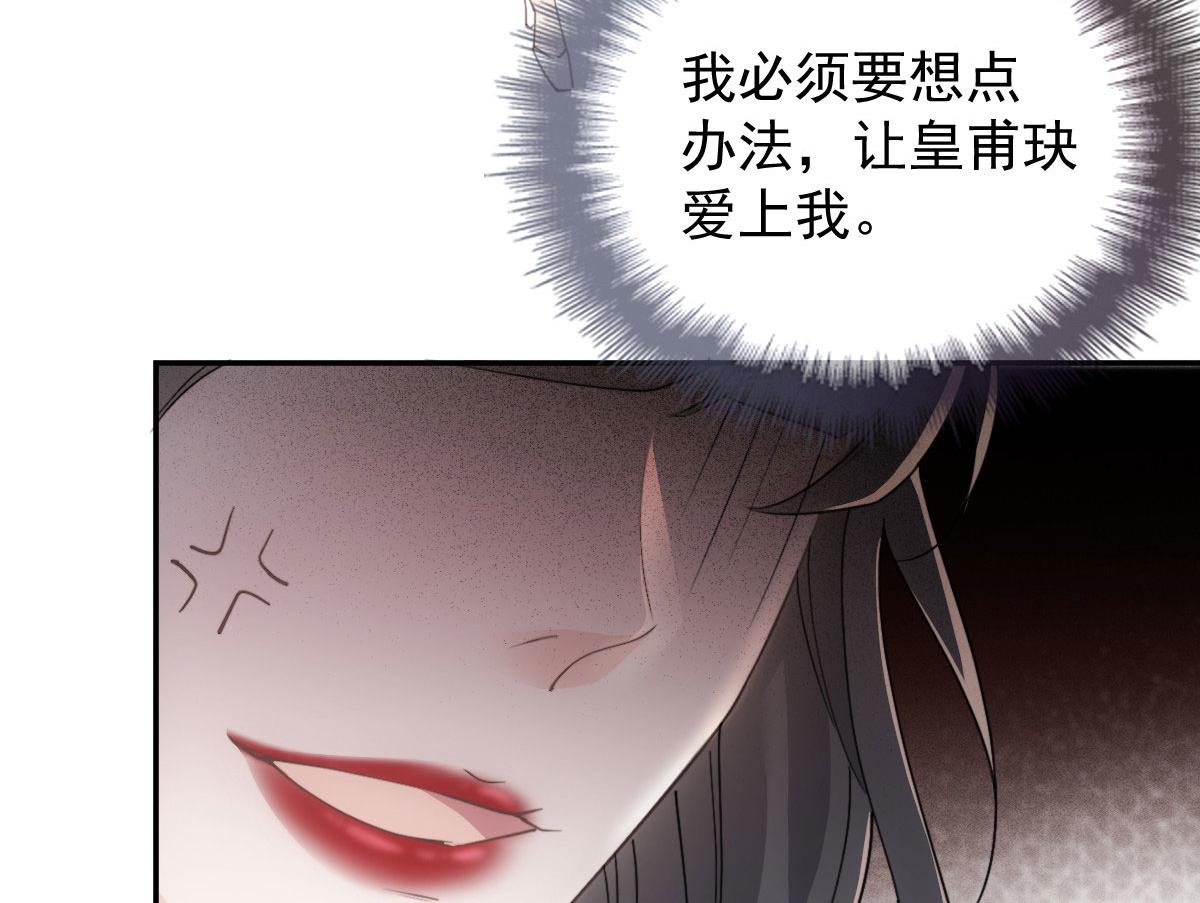 第二百零二话 不领情的父子85