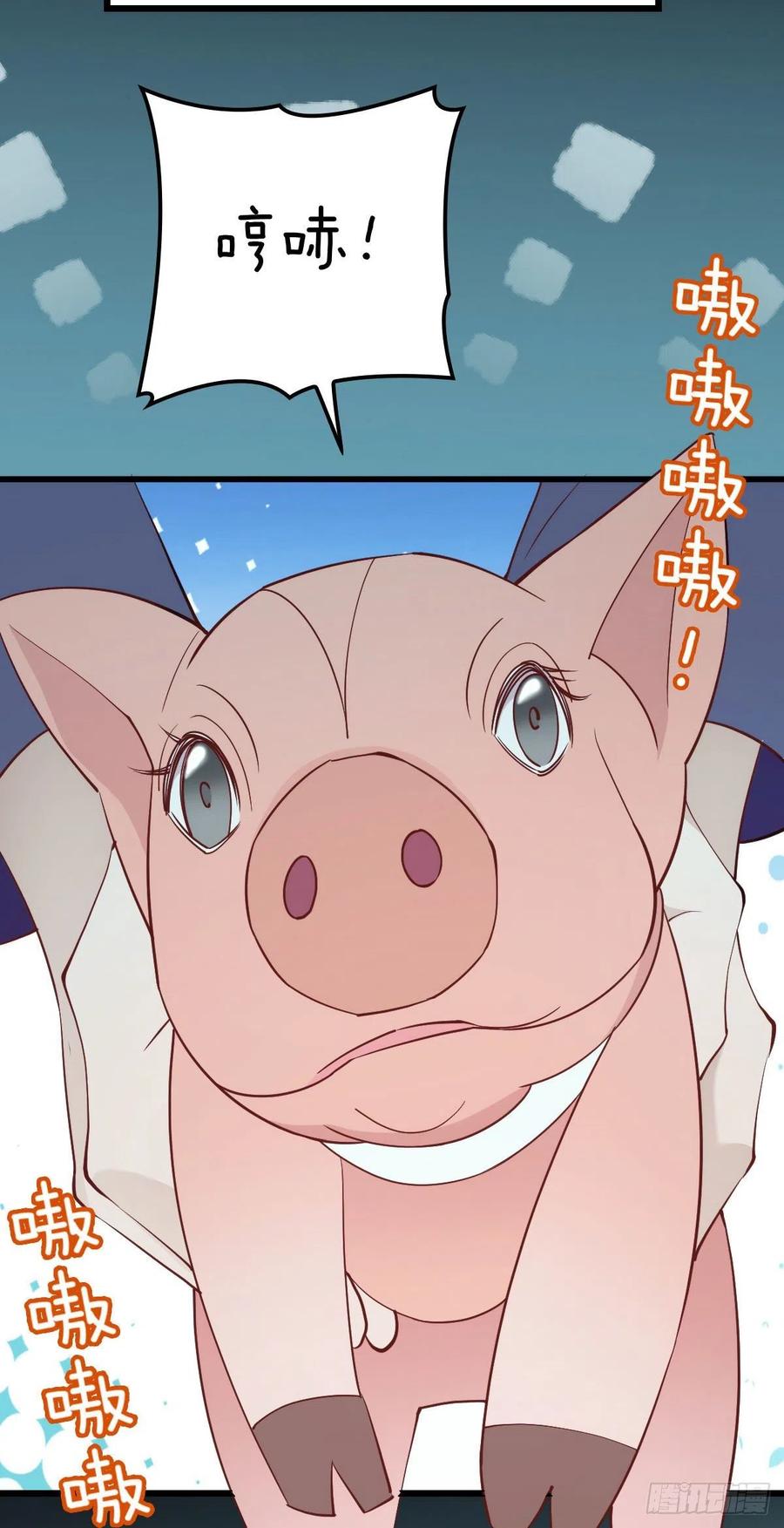 第九十六话 不留活口(摩西篇）13