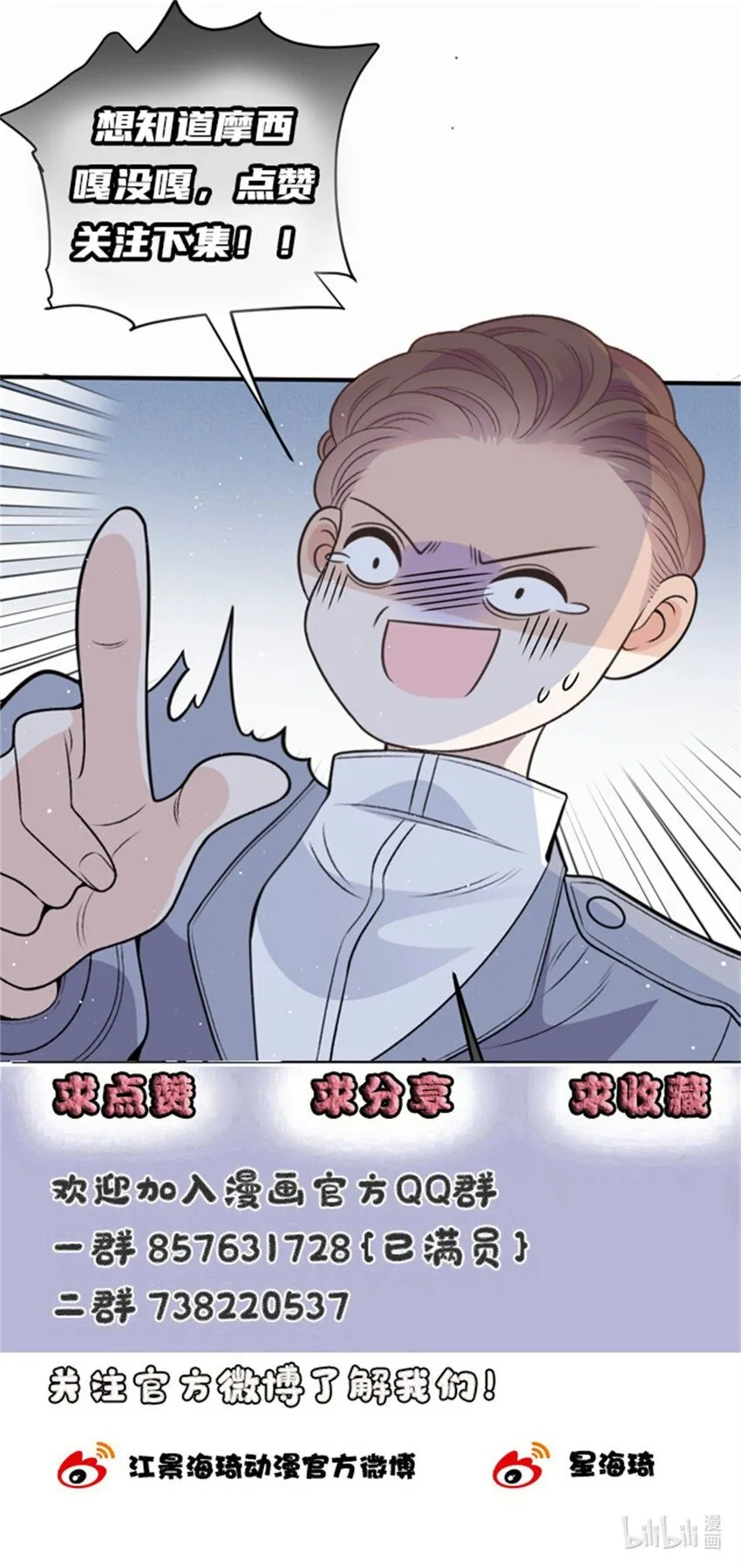 273 中弹44