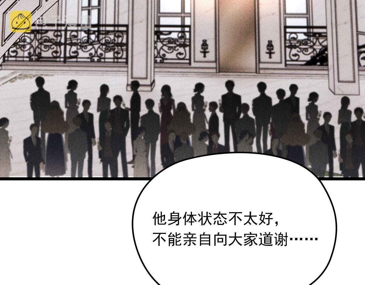第一百七十三话 外女得权26