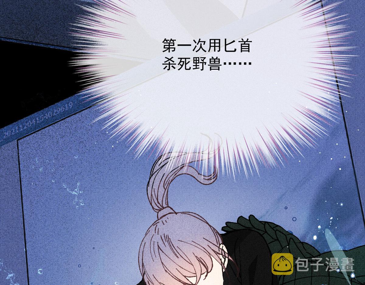 第一百七十九话 我要夺取你的所有74
