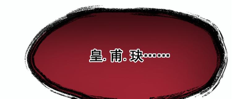 第十七话 亲子鉴定49