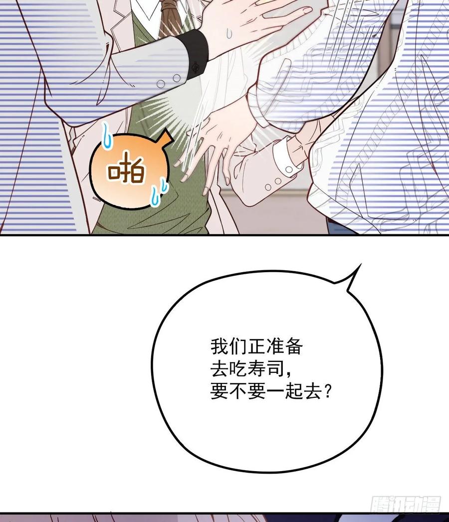 第四十二话 就是让你尴尬10