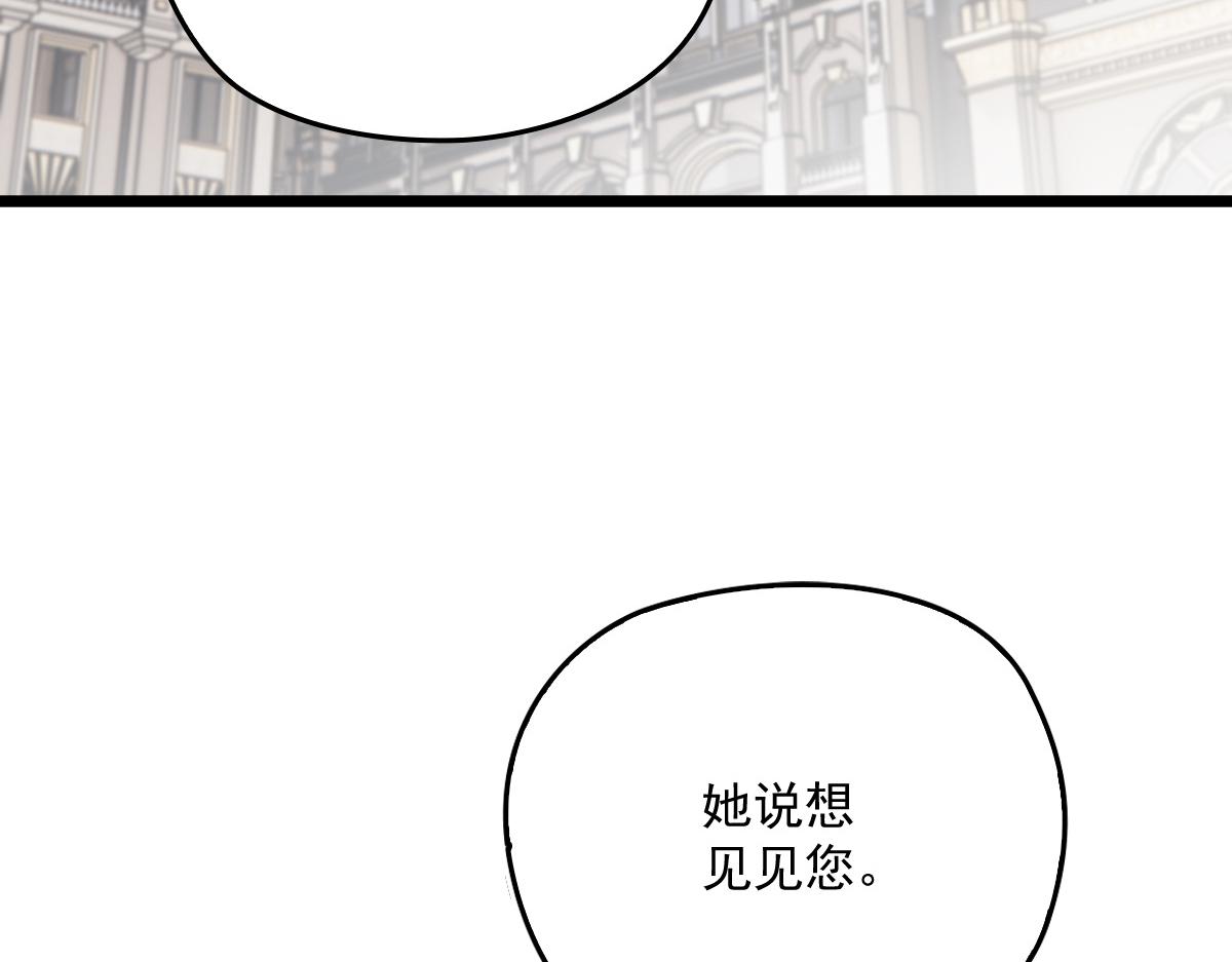 第一百四十七话 其实我介意43