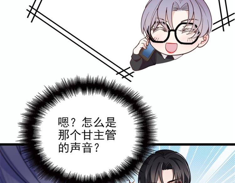 第七话 冤家路窄105