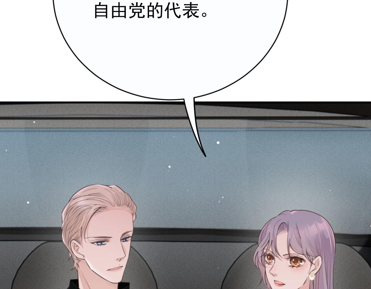 第二百一十三话 竞选开始30