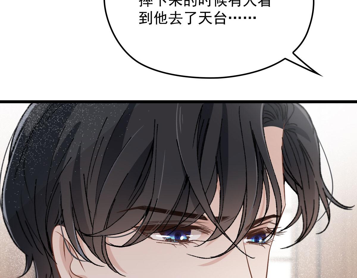 第一百六十一话 你是谁？8