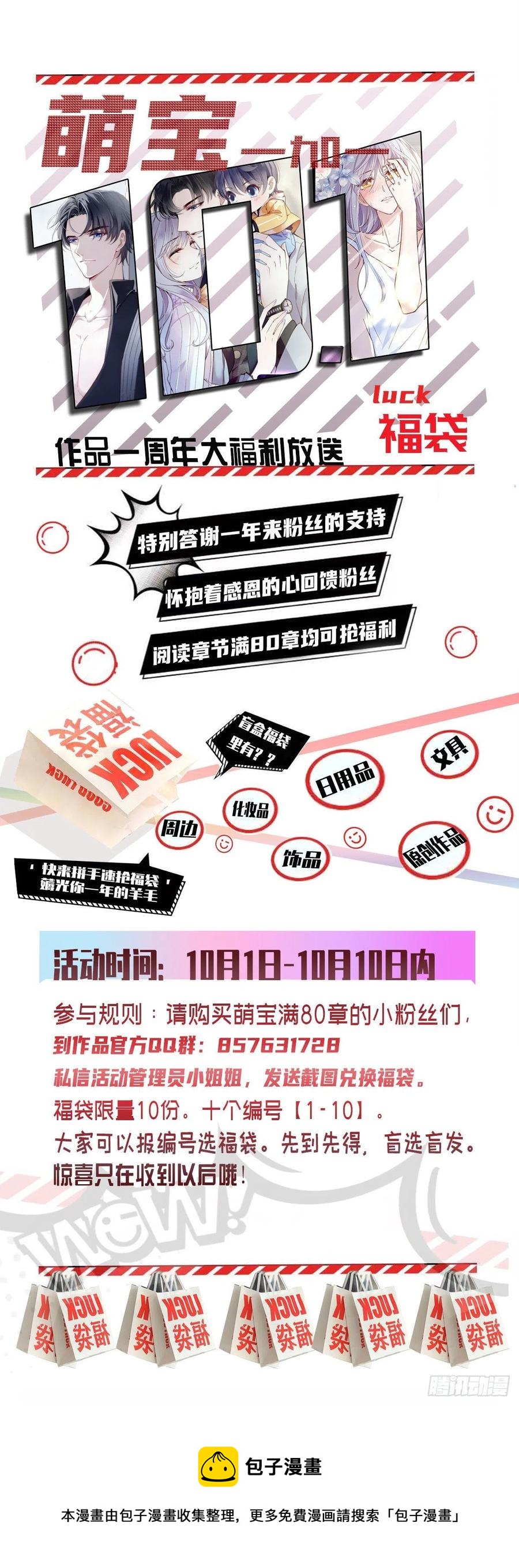 第一百三十七话 初入宫廷41