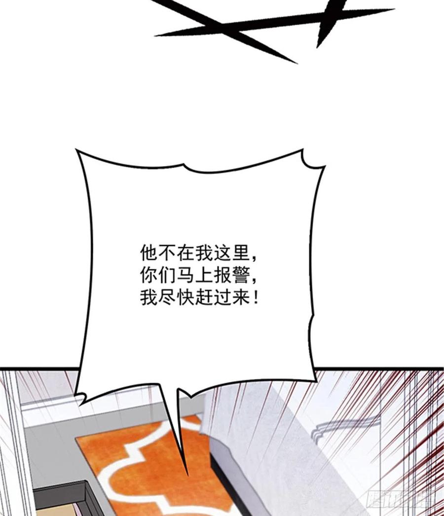 第七十八话 小棠失踪34