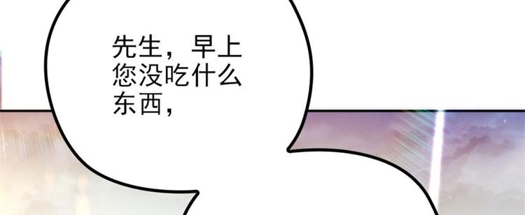 第二十五话 久违的风景77