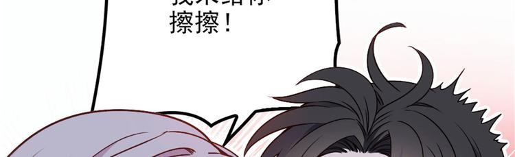 第十二话 心机lady121