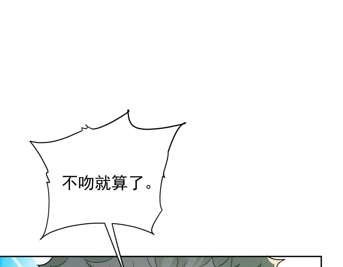 第二百一十七话 威尔的梦74