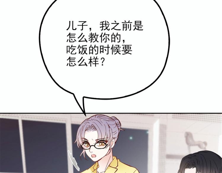 第二十话 皇甫玦的担忧12