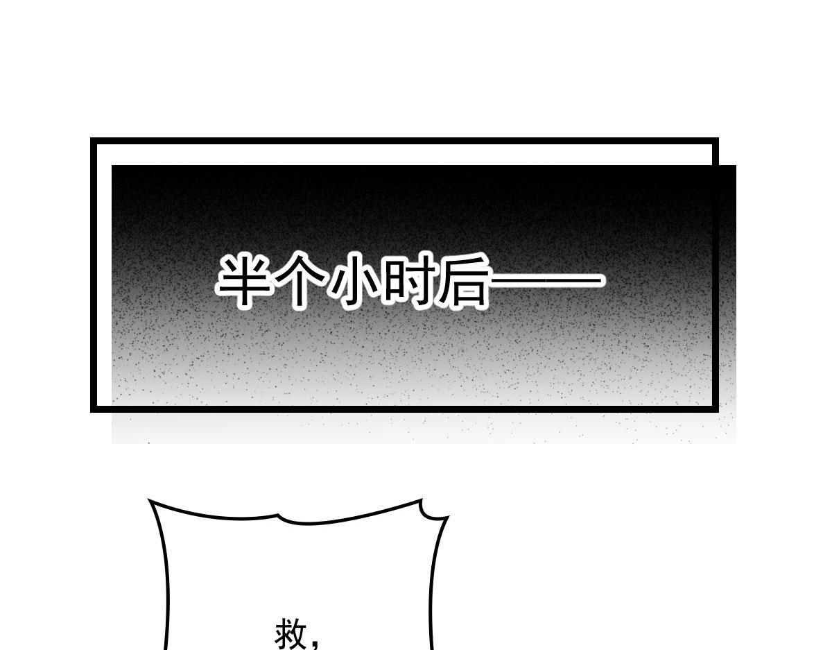 第一百六十七话 我的天下29