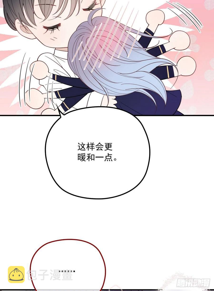 第五十二话 你不冷，我冷10