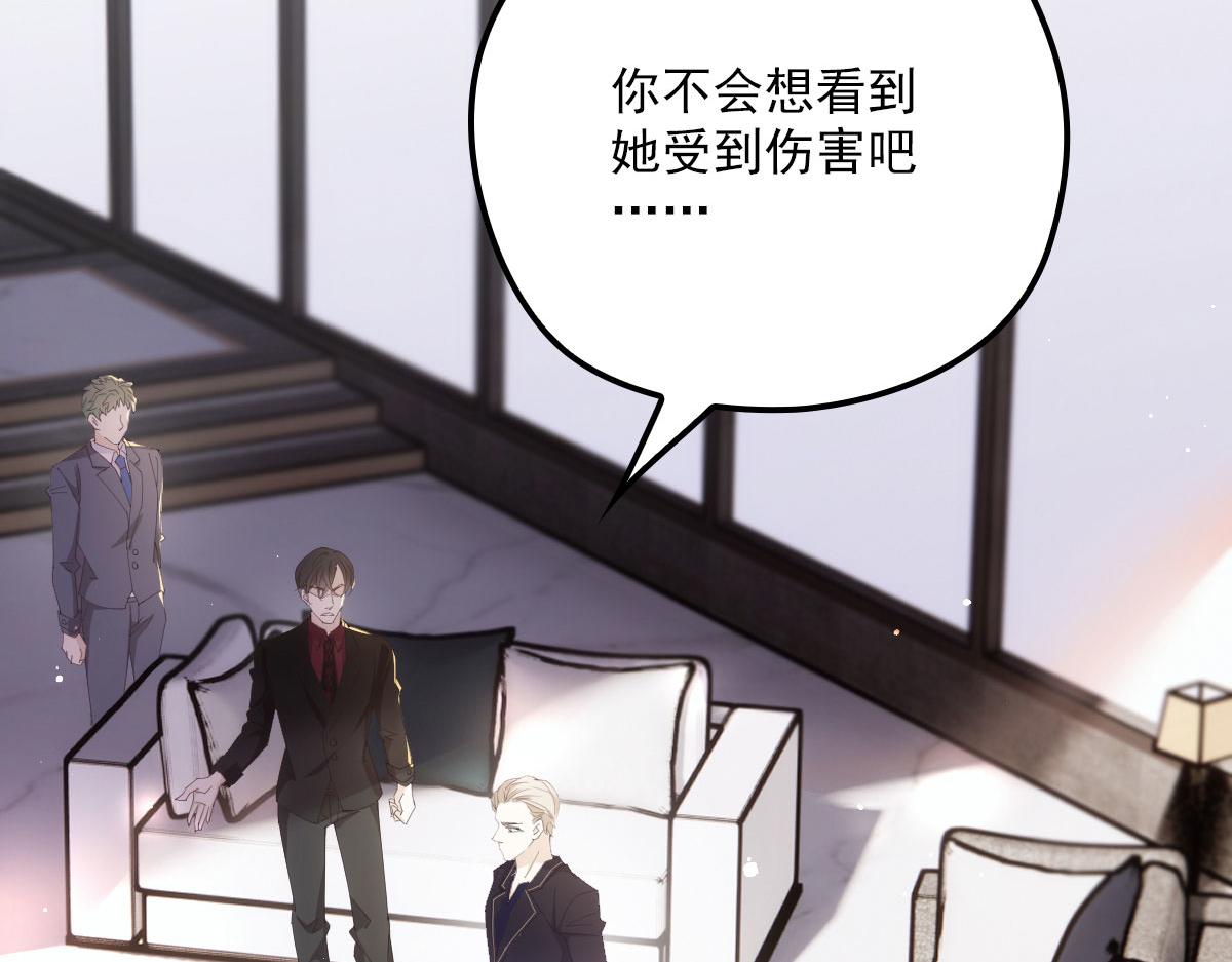 第一百五十话 威胁与交易68