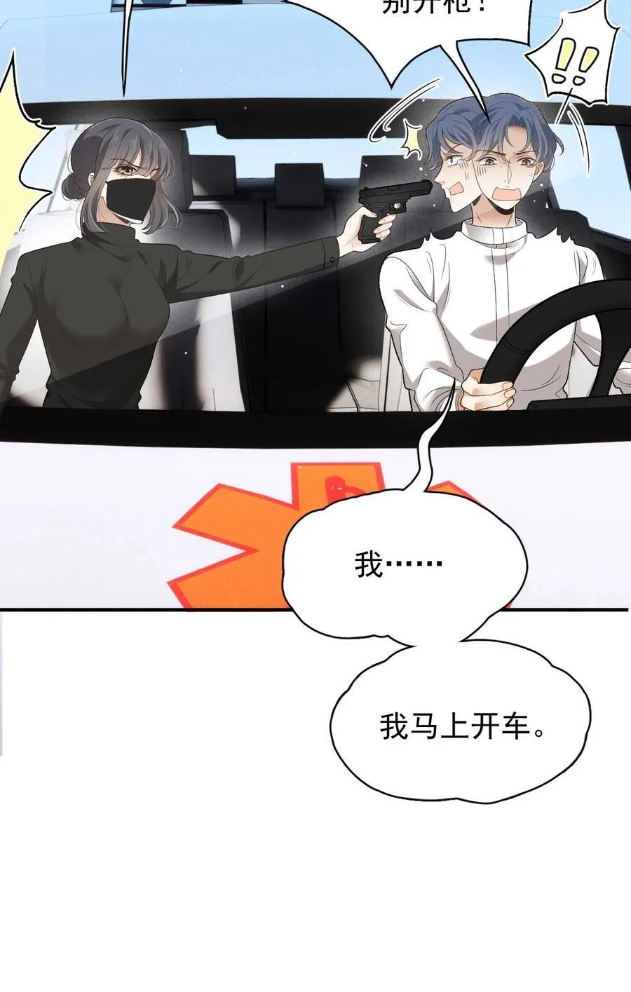 298 千雪樱入套25