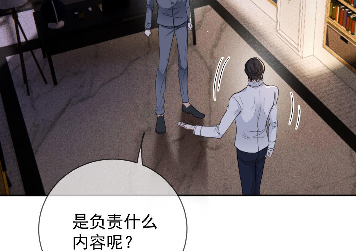 第二百二十二话 小小人质82