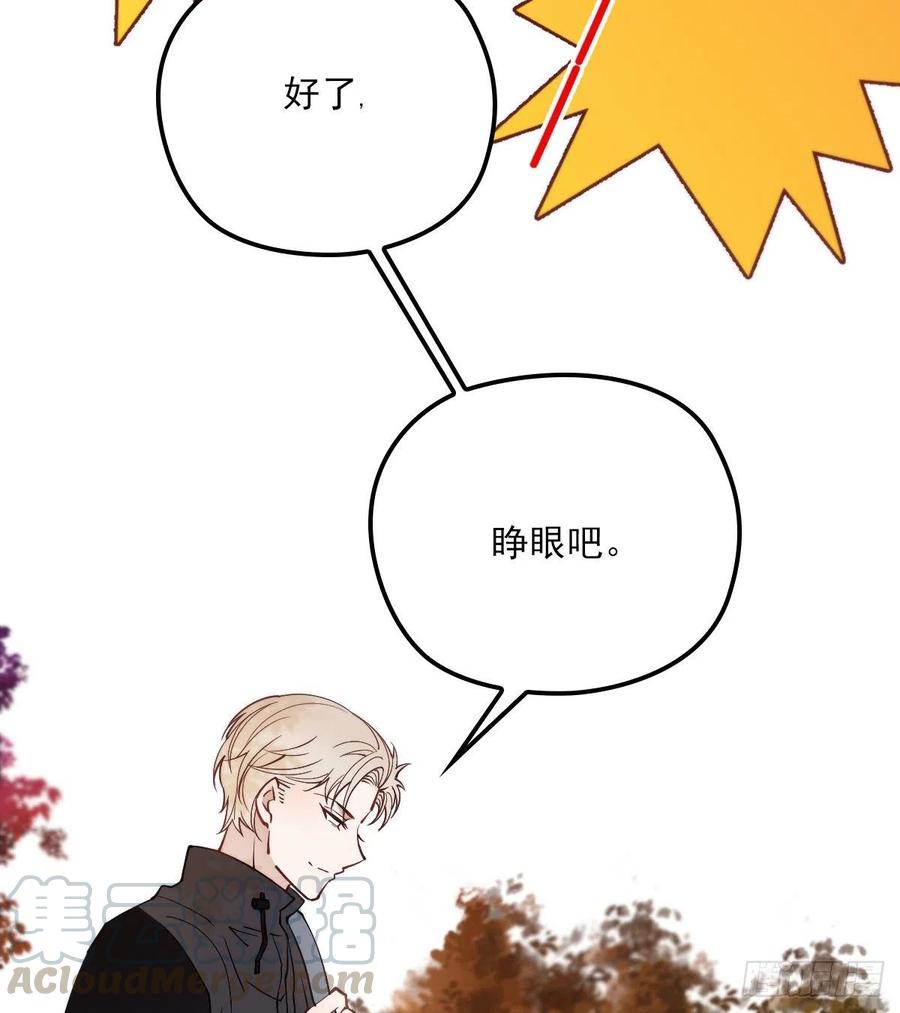 第八十一话 摩西大人救小棠36