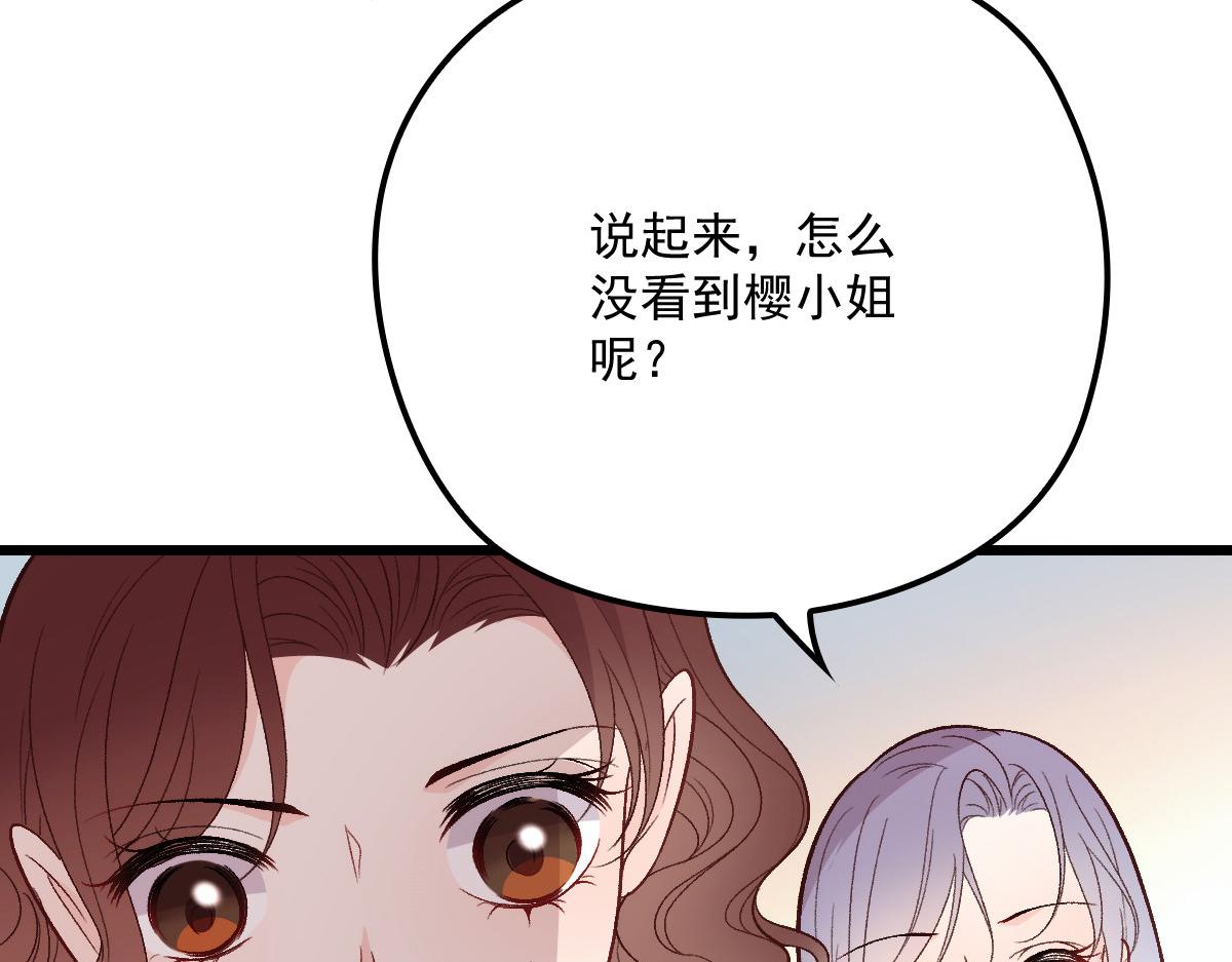 第一百二十话 小丑竟是下套人77