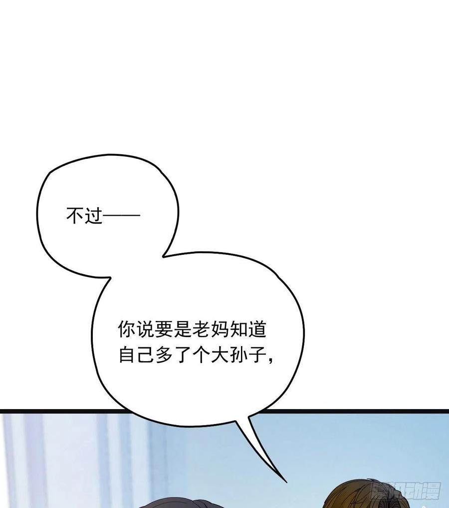 第五十九话 皇甫琦18